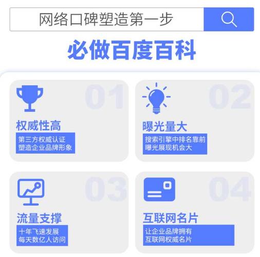 今日科普一下！翻滚吧！阿信,百科词条爱好_2024最新更新