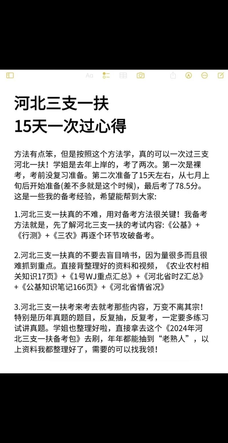 今日科普一下！2024香港澳门一肖一码,百科词条爱好_2024最新更新