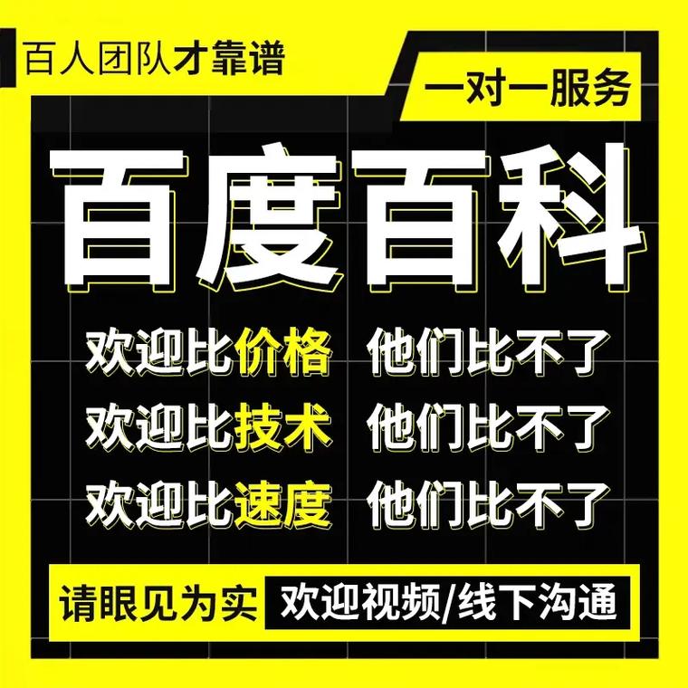 今日科普一下！澳门管家婆一肖一码期期准,百科词条爱好_2024最新更新