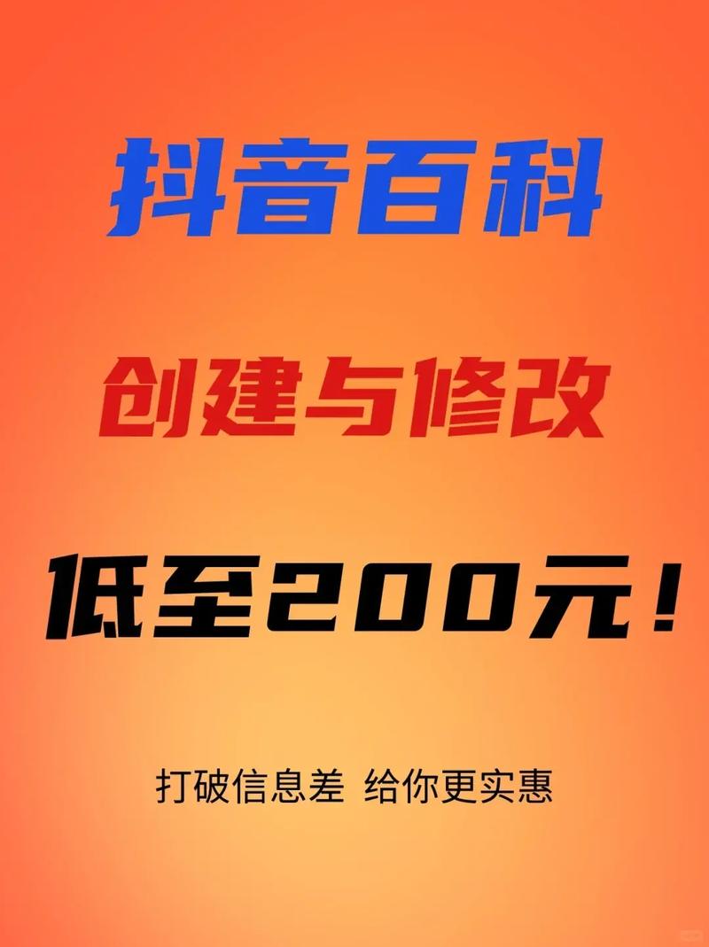 今日科普一下！澳门六会彩开奖结果六,百科词条爱好_2024最新更新