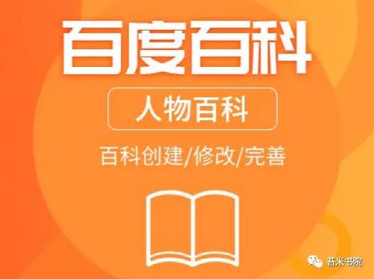 今日科普一下！资料大全正版资料2023澳门138,百科词条爱好_2024最新更新