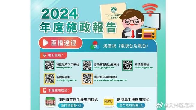 今日科普一下！2023年的澳门全年资料,百科词条爱好_2024最新更新