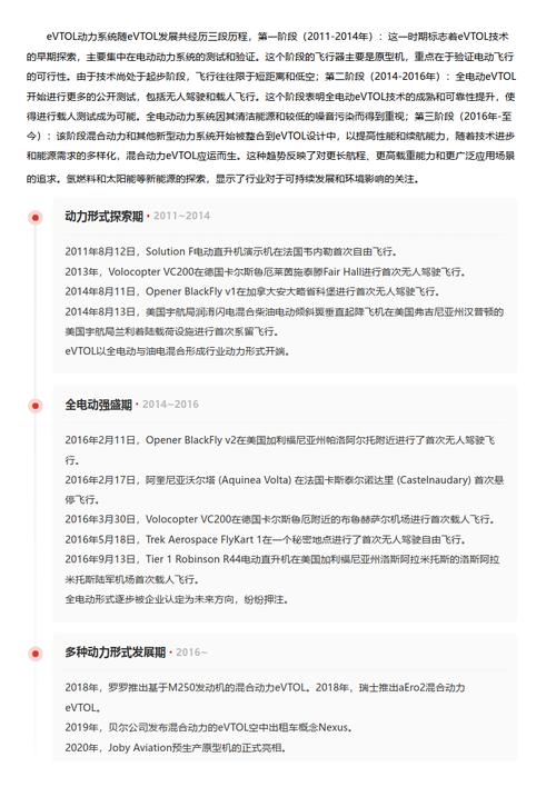 今日科普一下！澳门正版资料大全免费六肖,百科词条爱好_2024最新更新