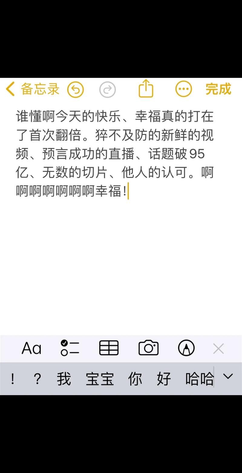 今日科普一下！49图澳门开奖,百科词条爱好_2024最新更新