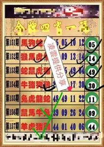 今日科普一下！澳门精准免费资料大全49码,百科词条爱好_2024最新更新