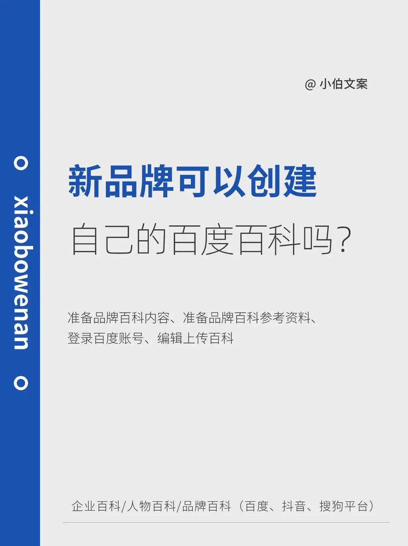 今日科普一下！四川体育科学期刊,百科词条爱好_2024最新更新