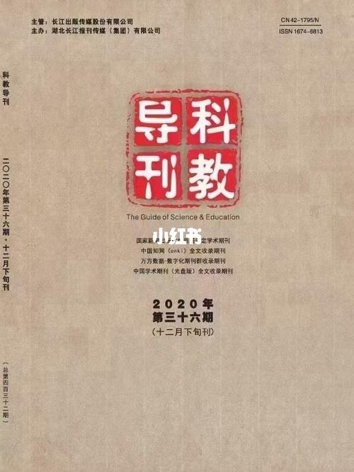 今日科普一下！新体育发表期刊,百科词条爱好_2024最新更新