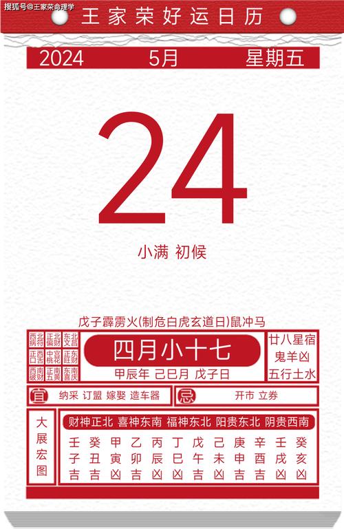 今日科普一下！2024澳门精准正版资料大全生肖卡,百科词条爱好_2024最新更新