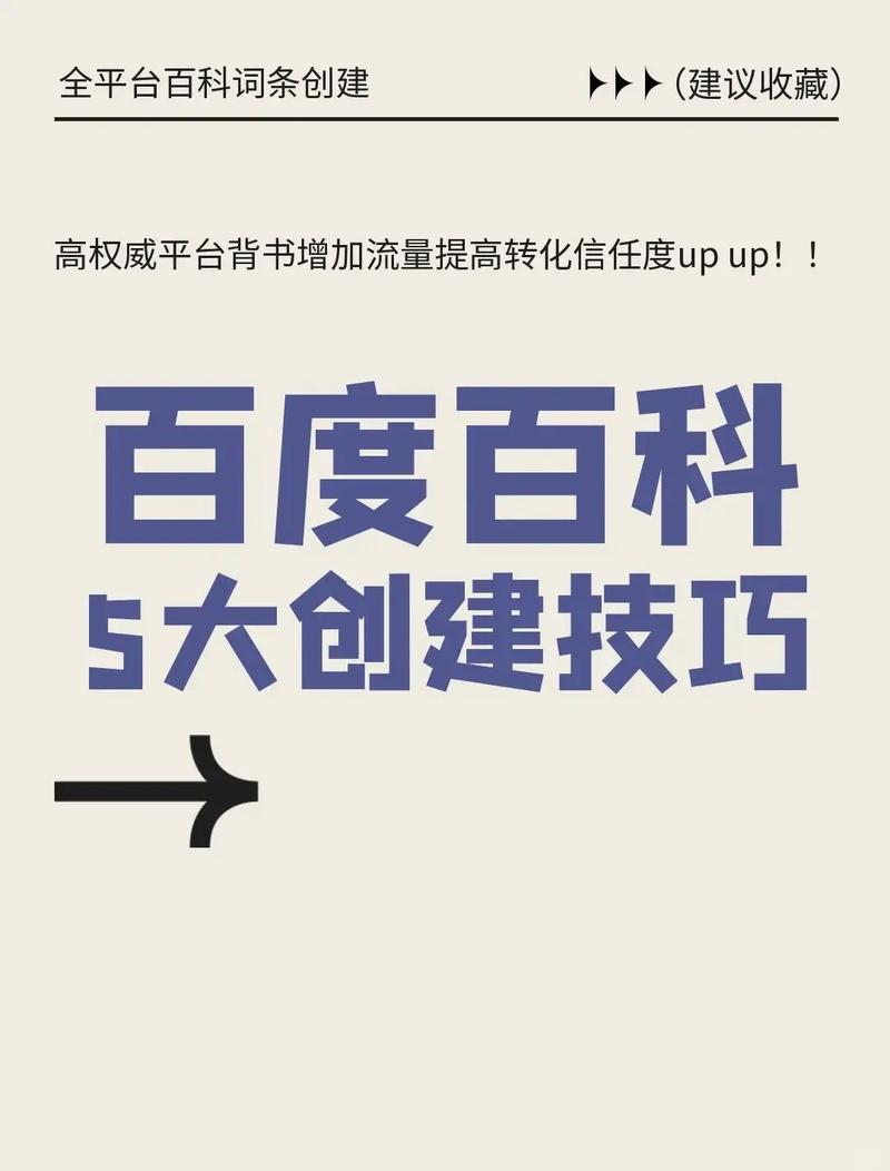 今日科普一下！1877澳门论坛资料,百科词条爱好_2024最新更新