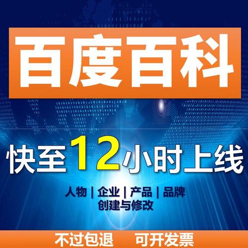 今日科普一下！考研失败北大当保安,百科词条爱好_2024最新更新