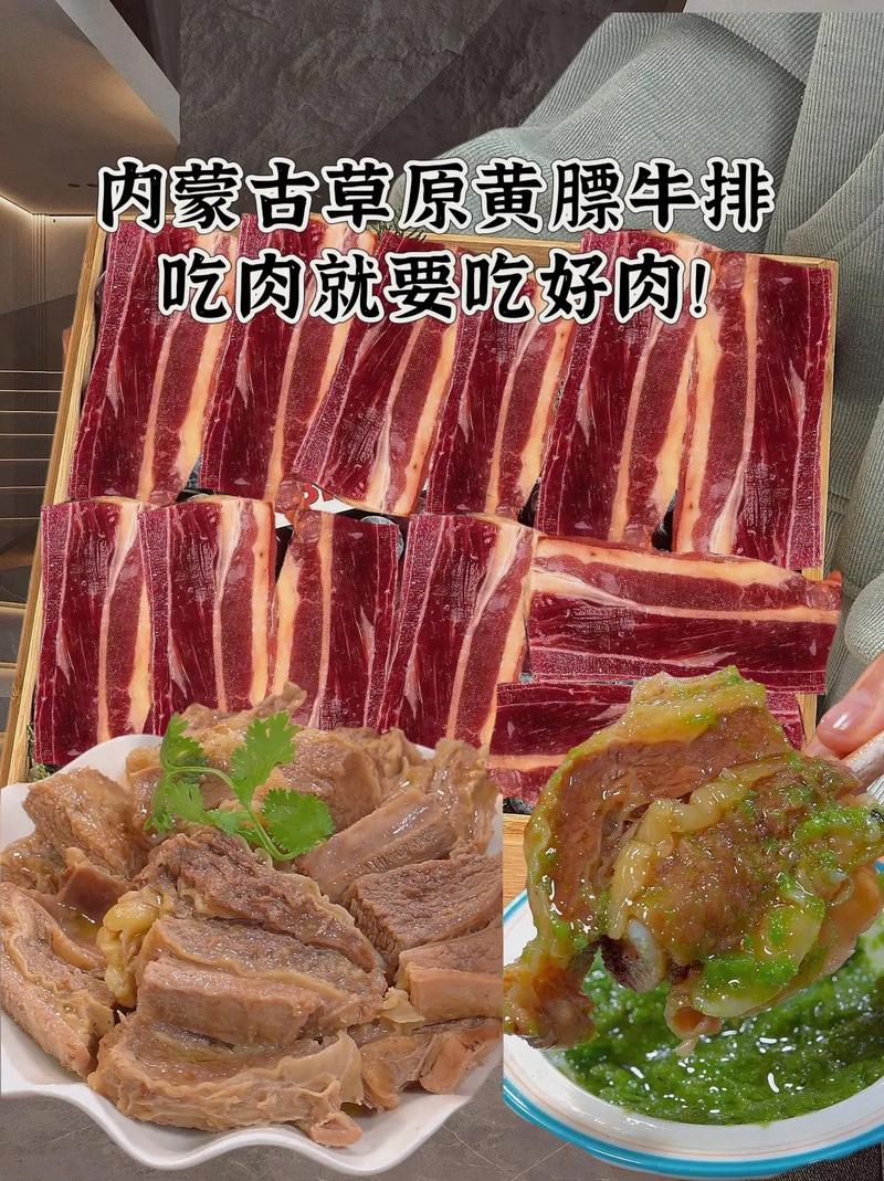 今日科普一下！原切牛肉卷疑合成肉,百科词条爱好_2024最新更新