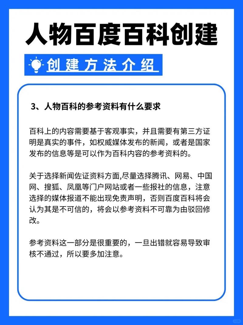 今日科普一下！空置房产被通知法拍,百科词条爱好_2024最新更新