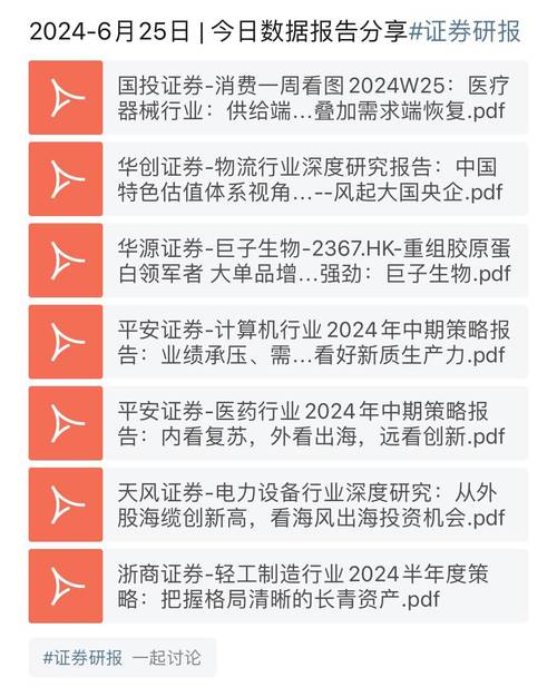 今日科普一下！捡白酒喝完抢救21天,百科词条爱好_2024最新更新