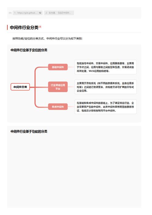 今日科普一下！四川突发4.9级地震,百科词条爱好_2024最新更新