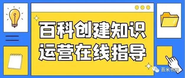 今日科普一下！村干部村委开会身亡,百科词条爱好_2024最新更新