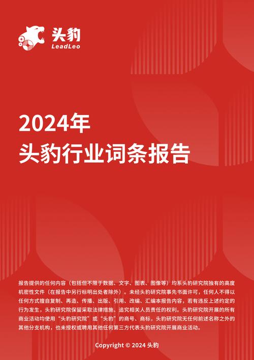 今日科普一下！未婚生育被取消分红,百科词条爱好_2024最新更新