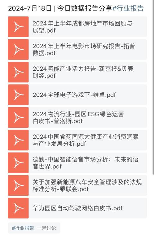 今日科普一下！建议产假延至180天,百科词条爱好_2024最新更新