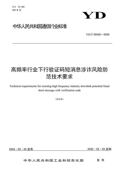 今日科普一下！曝春节福利涉诈APP,百科词条爱好_2024最新更新