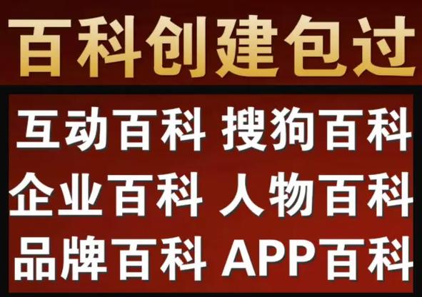 今日科普一下！2万座加油站将消失,百科词条爱好_2024最新更新