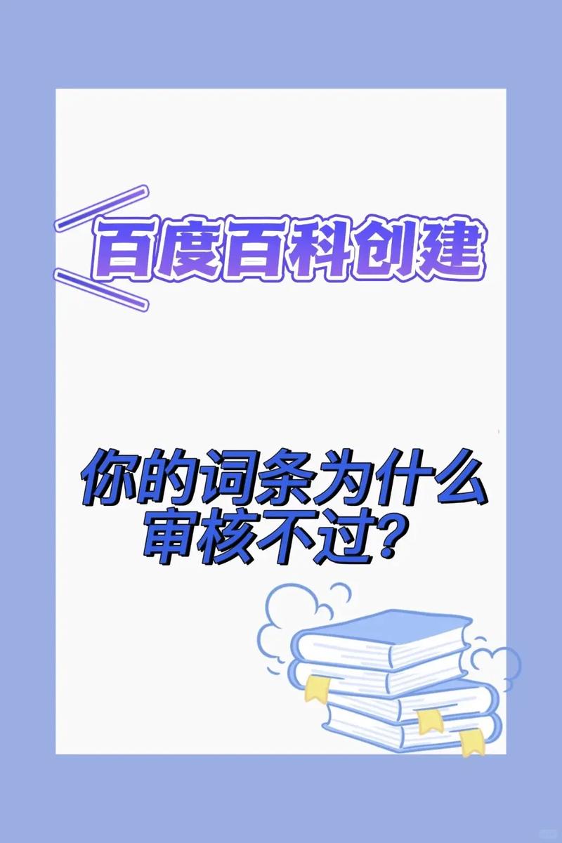 今日科普一下！一把坚果等于一碗饭,百科词条爱好_2024最新更新