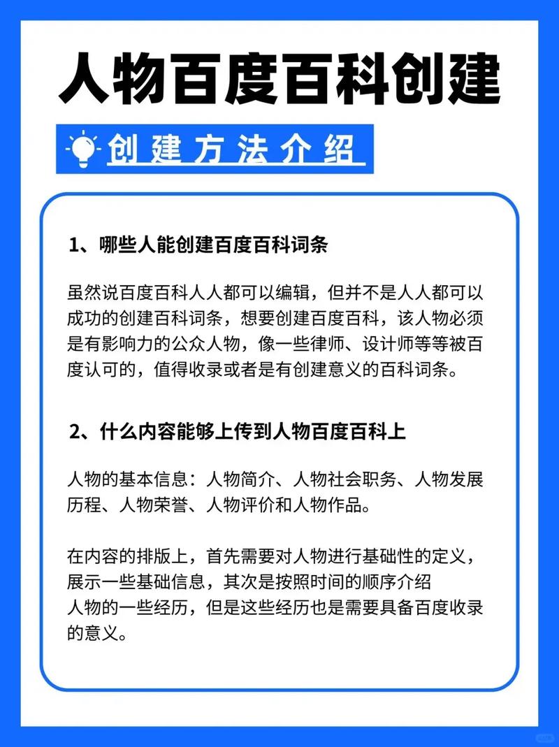 今日科普一下！春节档豆瓣开分 ,百科词条爱好_2024最新更新