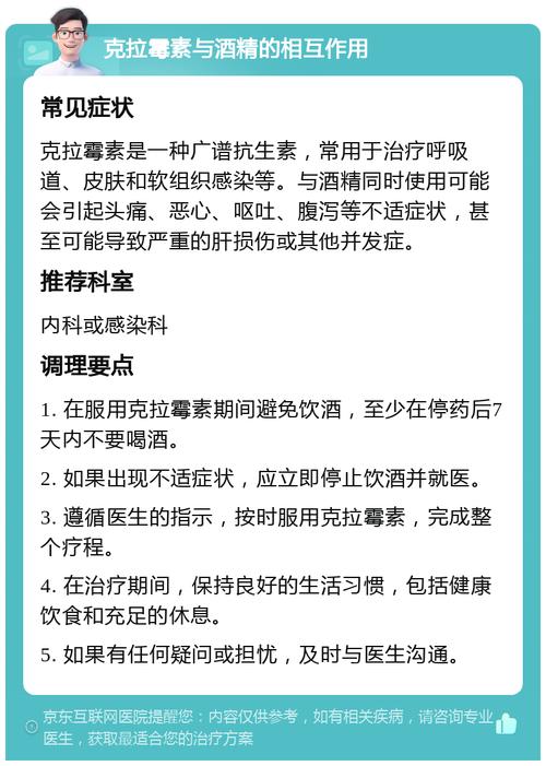 今日科普一下！喝酒前吃药被送抢救,百科词条爱好_2024最新更新