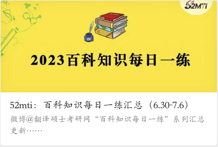 今日科普一下！幼儿园欠房租被闭园,百科词条爱好_2024最新更新