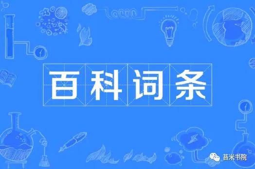 今日科普一下！日本公寓均价下跌7%,百科词条爱好_2024最新更新