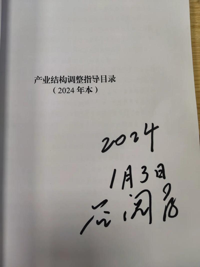 今日科普一下！继承房产需邻居签字,百科词条爱好_2024最新更新