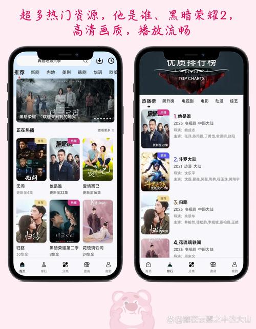 最全的免费追剧软件不用会员与最全的免费追剧app不用会员软件